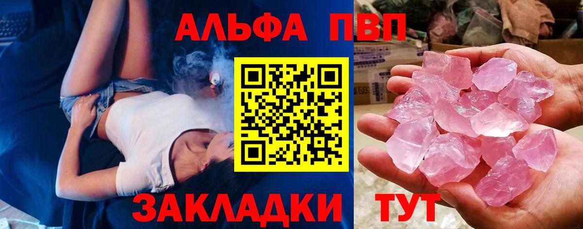 APVP СК КРИС Шебекино