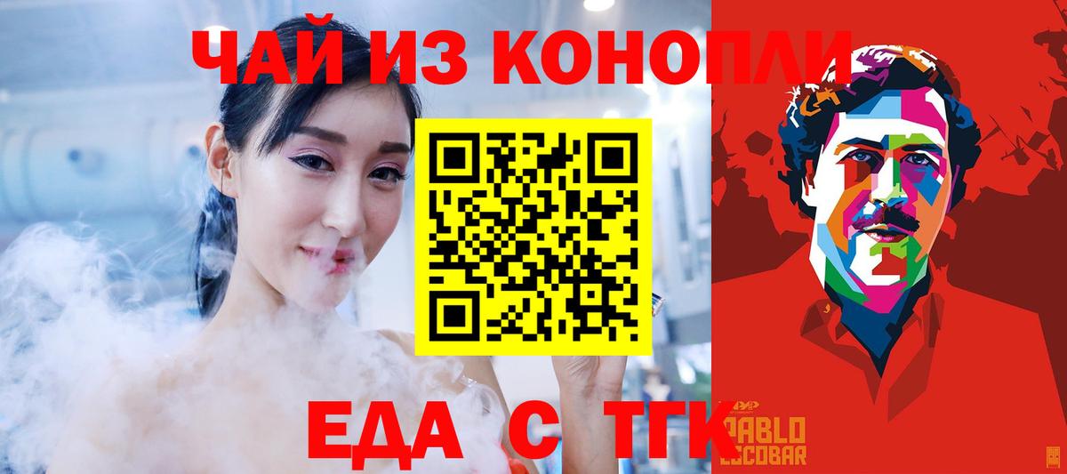 Меф кристаллы  Конопля  Шебекино  Codein  Гашиш  Метадон  Вход с VPN 