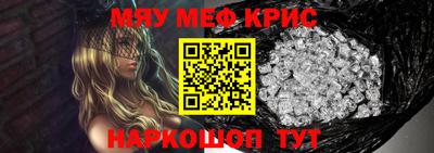 спайс Лесосибирск