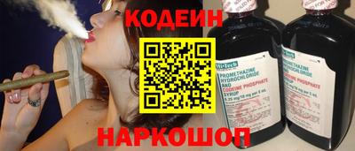 винт Ливны