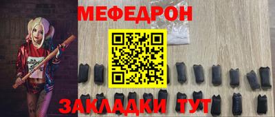 спайс Лесосибирск