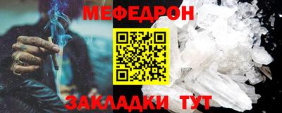 винт Ливны