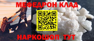 спайс Лесосибирск