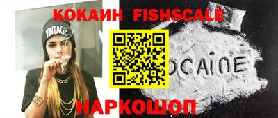 кокаин VHQ Ликино-Дулёво
