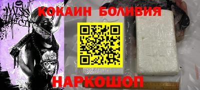 винт Ливны