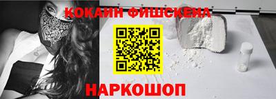 спайс Лесосибирск