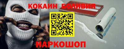 винт Ливны