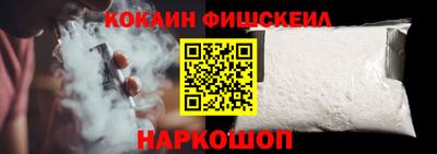 кокаин VHQ Ликино-Дулёво