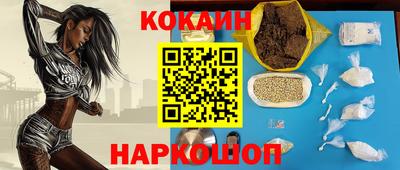 кокаин VHQ Ликино-Дулёво