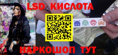 спайс Лесосибирск