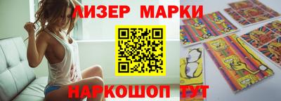спайс Лесосибирск