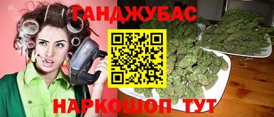 спайс Лесосибирск