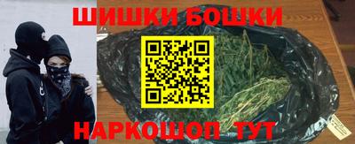 спайс Лесосибирск
