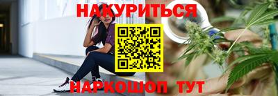 спайс Лесосибирск