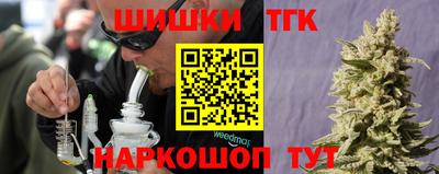 спайс Лесосибирск