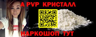 винт Ливны