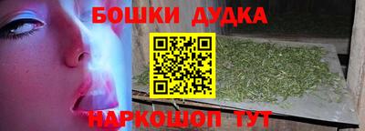 винт Ливны