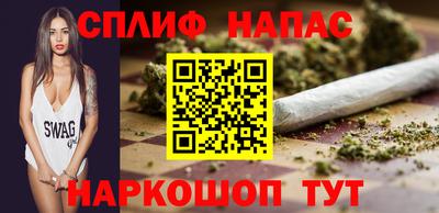 винт Ливны