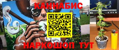 винт Ливны