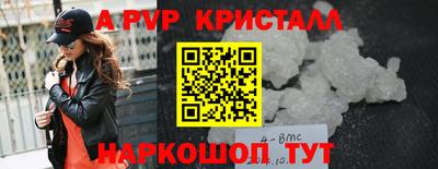 спайс Лесосибирск