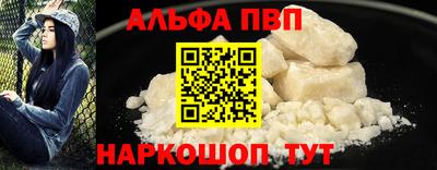 кокаин VHQ Ликино-Дулёво