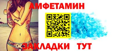 спайс Лесосибирск