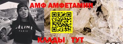винт Ливны