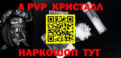 винт Ливны