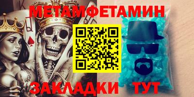 спайс Лесосибирск