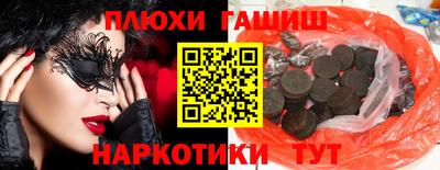 винт Ливны