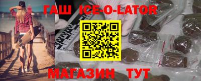 спайс Лесосибирск