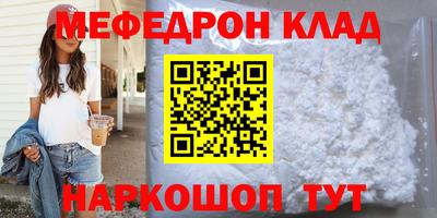 кокаин VHQ Ликино-Дулёво