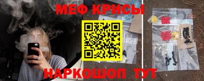 спайс Лесосибирск