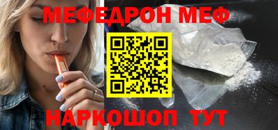 спайс Лесосибирск