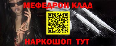 спайс Лесосибирск