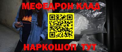 винт Ливны