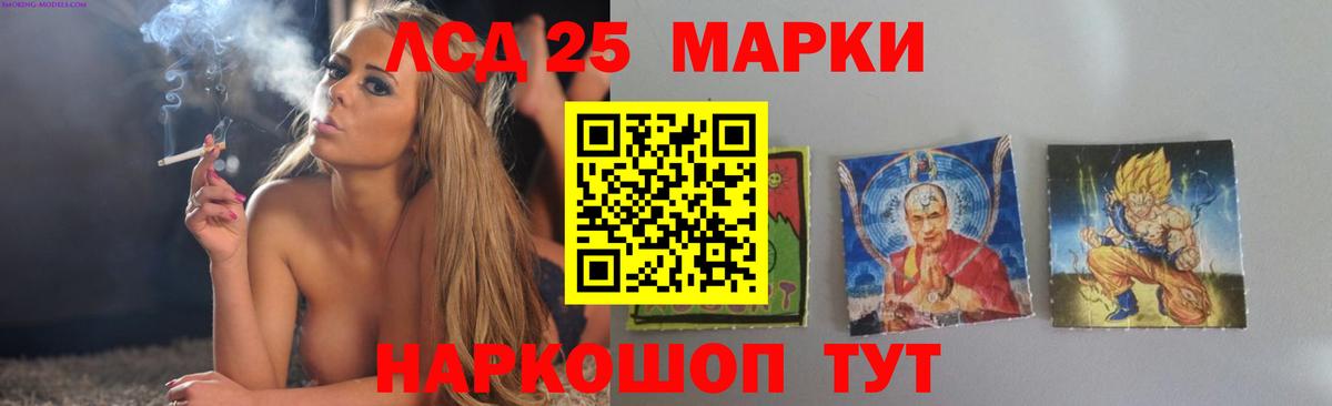Лсд 25 экстази ecstasy  LSD-25 экстази ecstasy  Шебекино  Вход с VPN 
