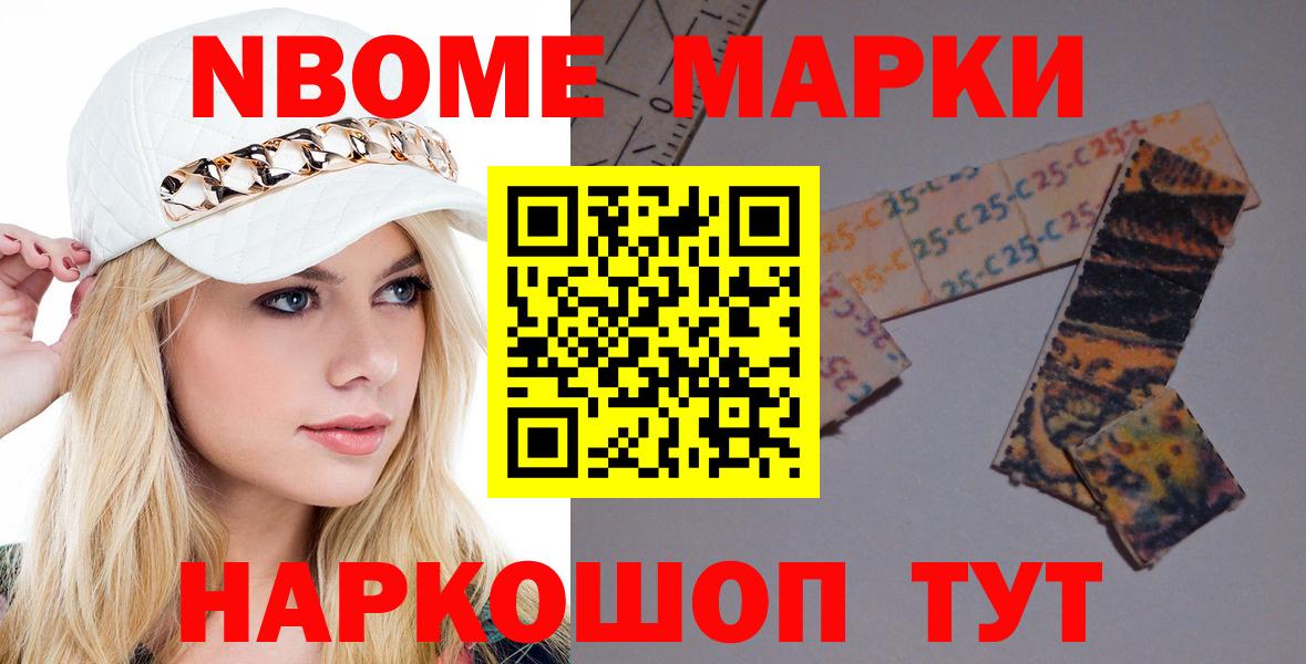 Лсд 25 экстази ecstasy Шебекино