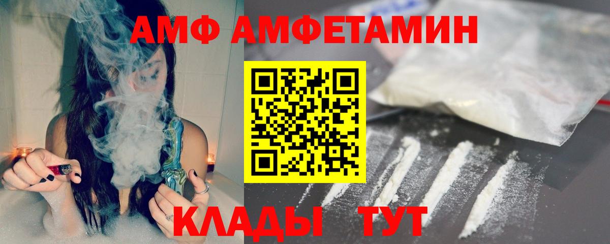 Метамфетамин пудра  Вход с VPN  Метамфетамин пудра  Шебекино 