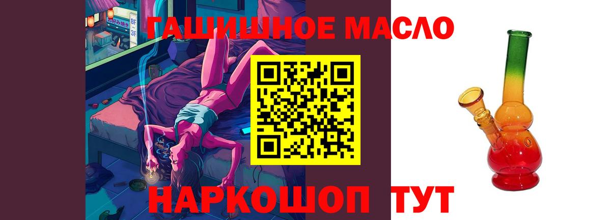 ТГК Wax Шебекино
